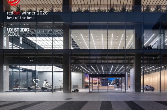 Hyundai ottiene dieci riconoscimenti ai  Red Dot Award: Brands & Communication Design 2026