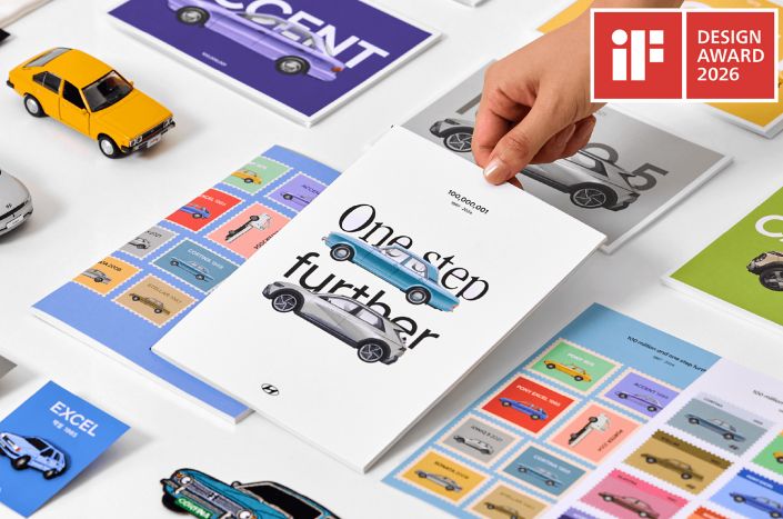 Hyundai rafle 21 prix aux iF Design Awards 2026