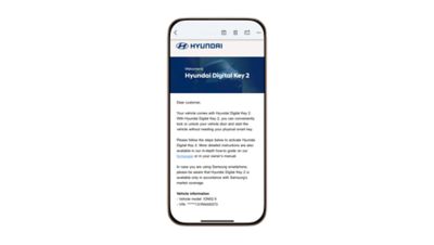 Hyundai Digital Key activation code screen
