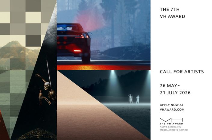 Hyundai Motor Group Announces Open Call for the 7th VH AWARD Seeking Media Artists Engaged with the Context of Asia