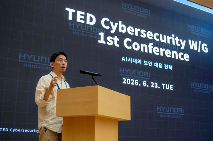 Hyundai Motor and Kia Spearhead Cross-border Cybersecurity Initiative with Trilateral Executive Dialogue Partners