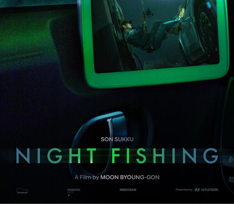 https://dmassets.hyundai.com/is/image/hyundaiautoever/hyundai-film-night-fishing-with-son-sukku-poster%3AContent%20Banner%20Mobile?hei=668&wid=767