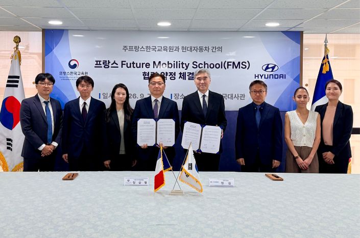 Hyundai Motor’s ‘Future Mobility School’ Makes European Debut in France