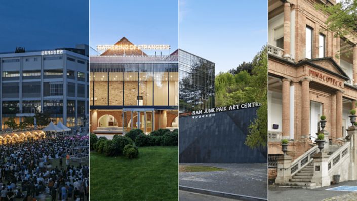 Exterior of Hyundai Translocal Series participating institutions. Courtesy of Cheongju Craft Biennale, the Whitworth, The University of Manchester, Nam June Paik Art Center, and Pinacoteca de São Paulo